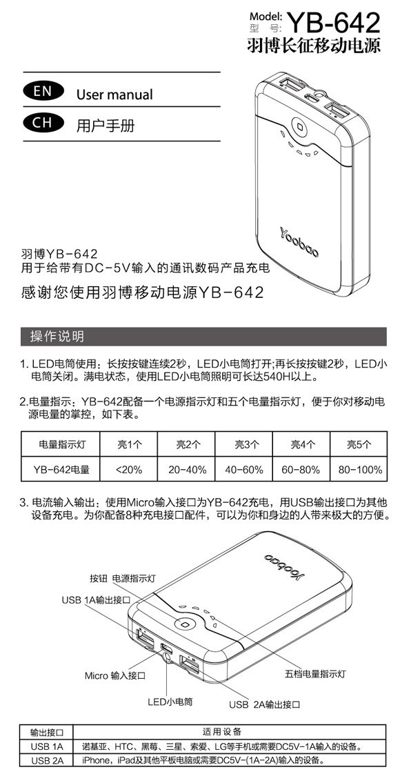20116114254484455.jpg