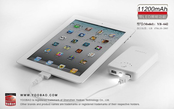White Long March Power Bank / Chargers for Mobile Phone